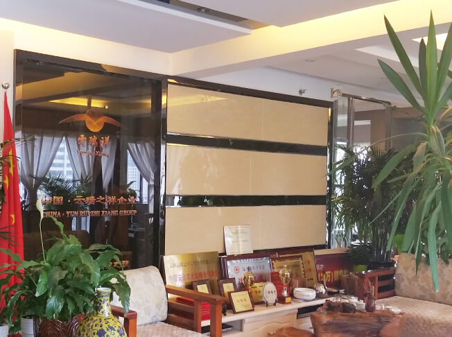 云瑞祥文化（昆明）有限公司